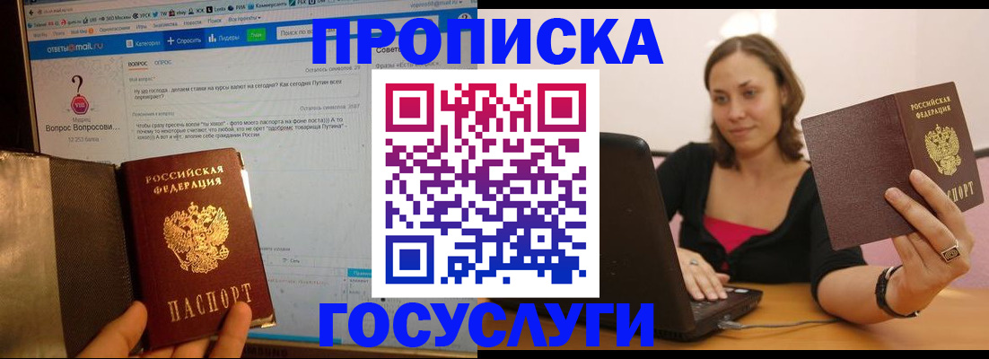 регистрация для школы в Асбесте