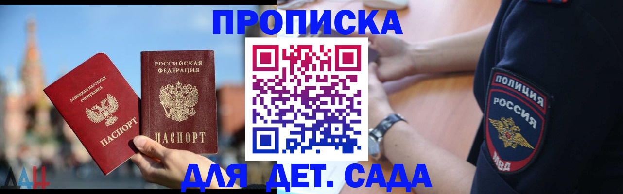 найти адрес прописки в Асбесте